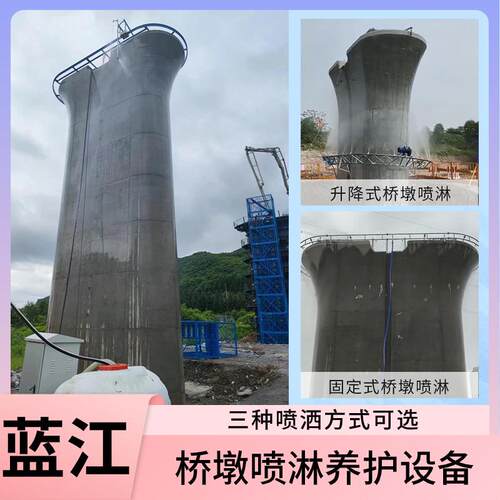 全方位旋转式桥墩喷淋 墩身固定喷淋 墩柱养护装置喷洒均匀