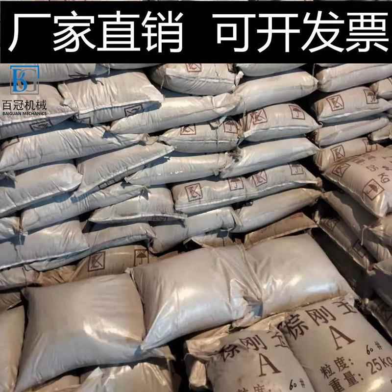 圆角钢砂铁砂喷砂磨料抛丸耗