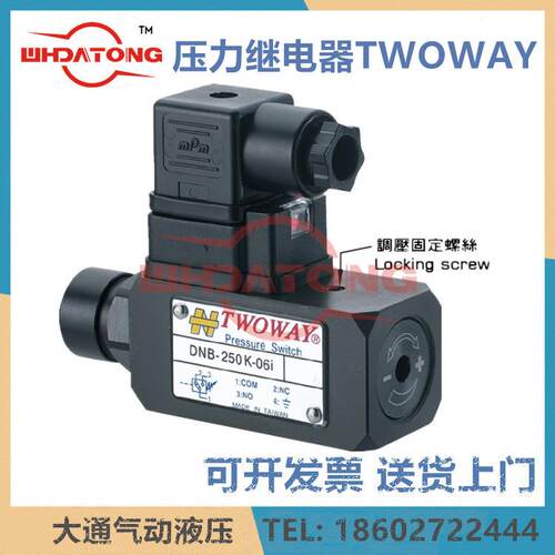 台肯油电压力继电器开关DNB-150K-06I 250K-22B 20 40K 70K