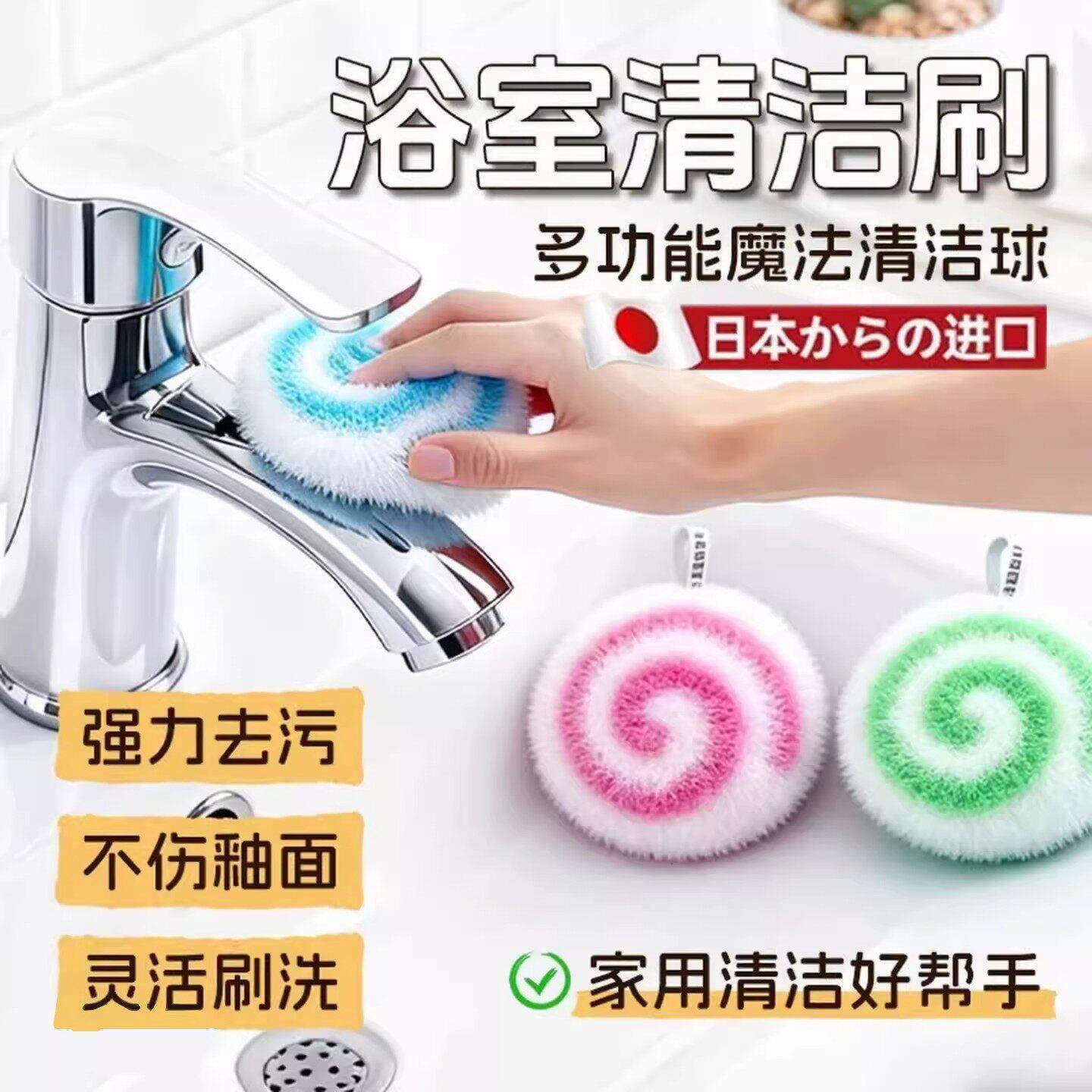 【浴室都亮了】卫生间清洁刷家用洗水池浴室水垢魔力刷清洁Y