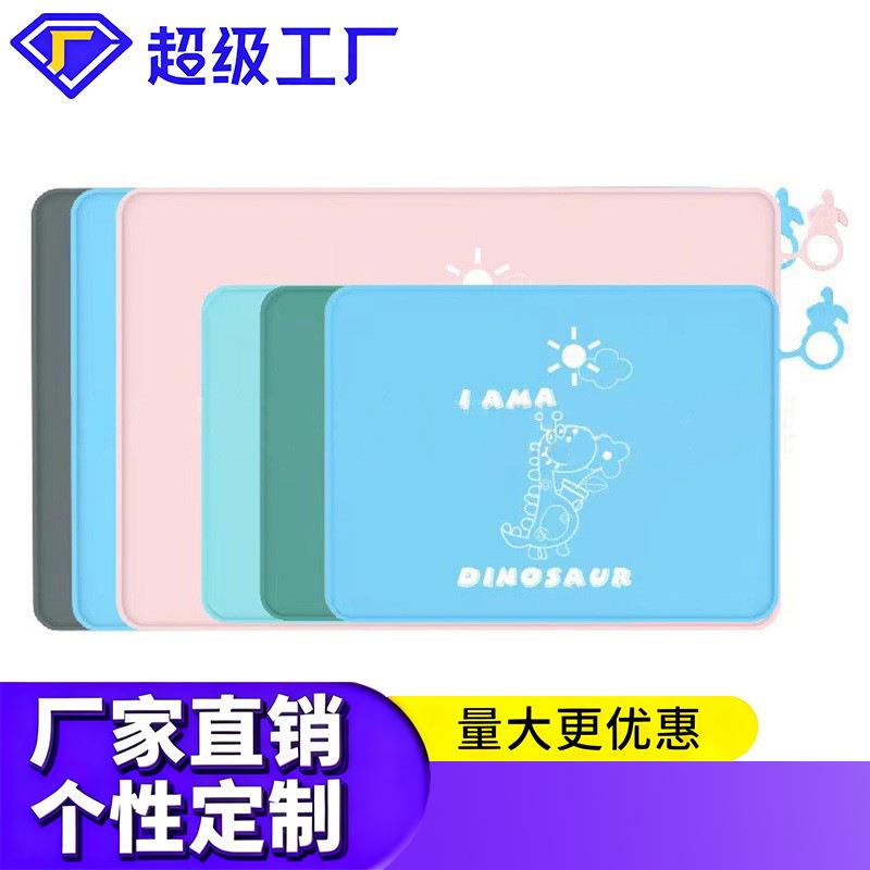 40x60无味儿童硅胶餐垫防水防油免洗小学生上学专用午餐垫布学校