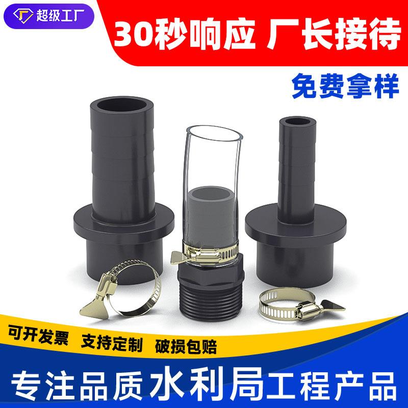 PVC4分软管接头宝塔外丝直通加厚塑料2分6分1寸鱼缸水箱配件