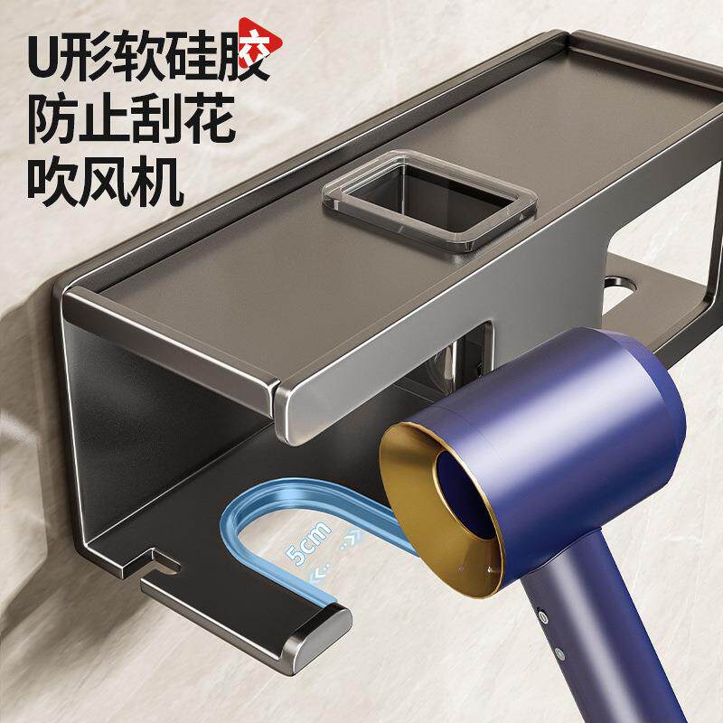 卫生间吹风机置物架免打孔壁挂式电吹风支架风筒挂架纸巾梳子收纳