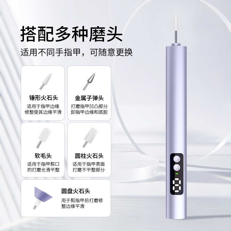 新款美甲机家用美甲工具卸甲抛光去死皮美甲打磨机静音电动磨甲器