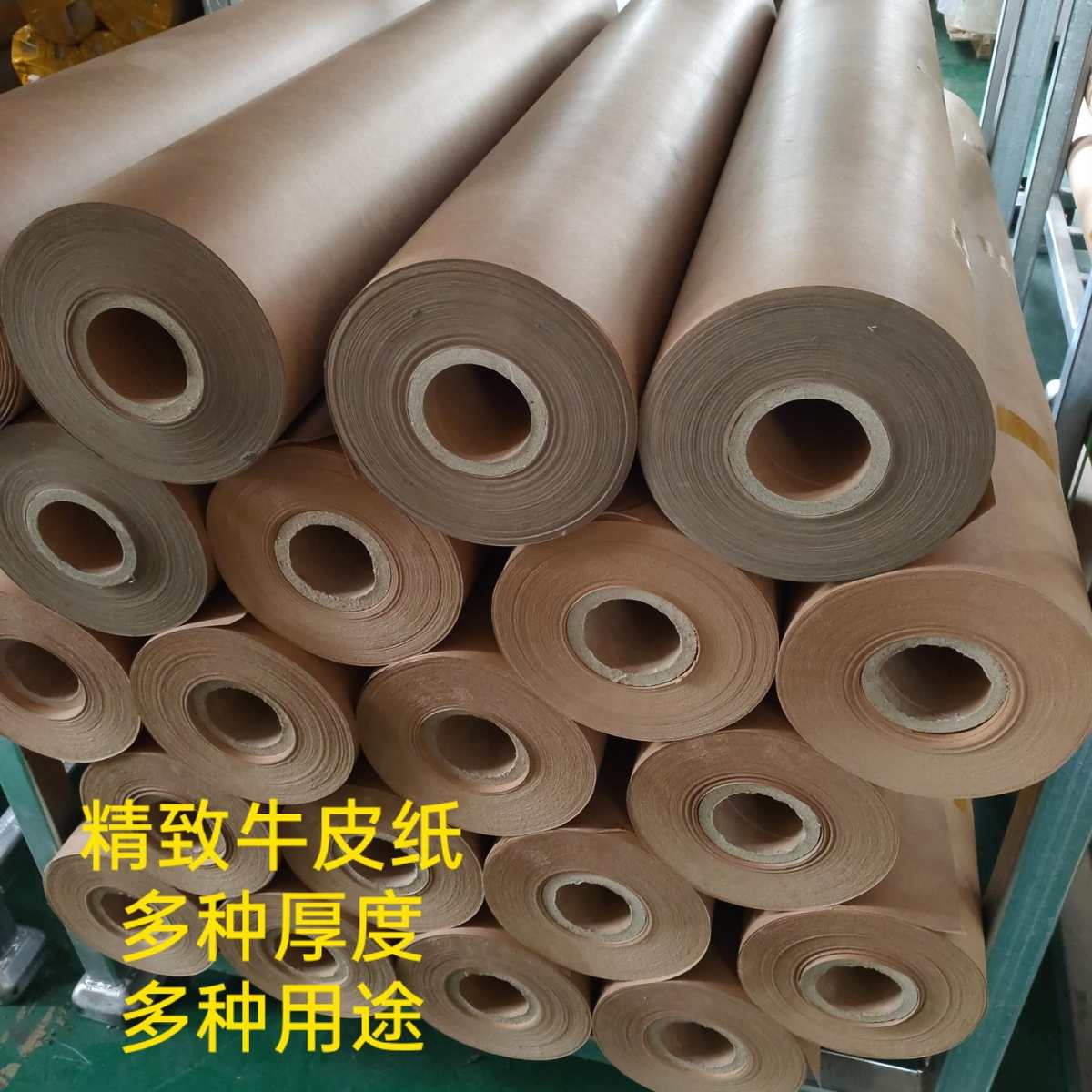 进口大张卷筒牛皮纸包装纸 服装打板纸打板纸 样板纸工业用纸包邮