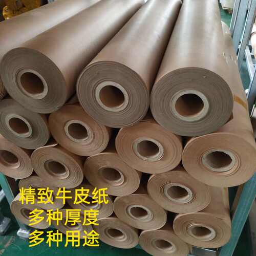 进口大张卷筒牛皮纸包装纸 服装打板纸打板纸 样板纸工业用纸包邮