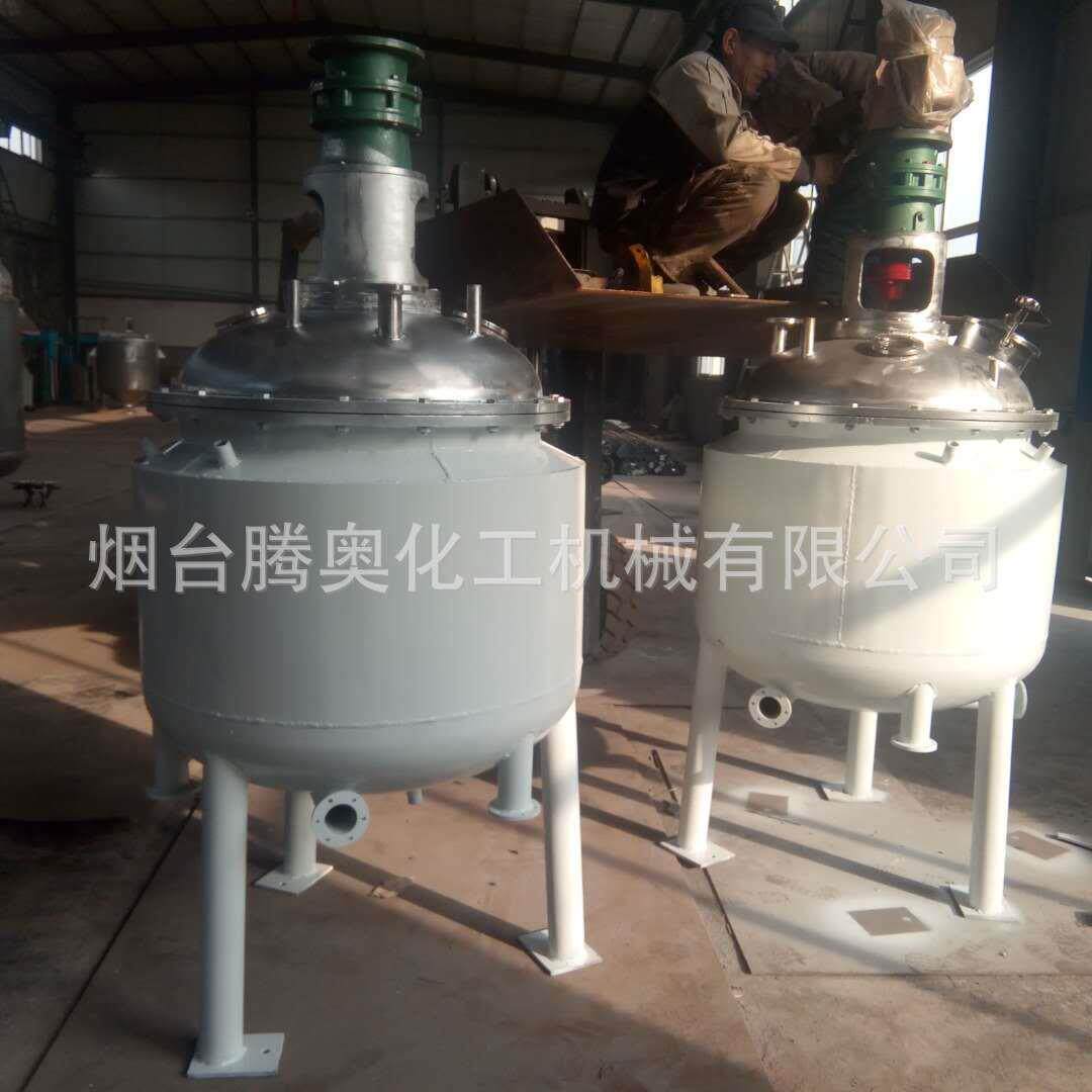 供应小型反应釜加热保温冷却反应设备导热油反应釜