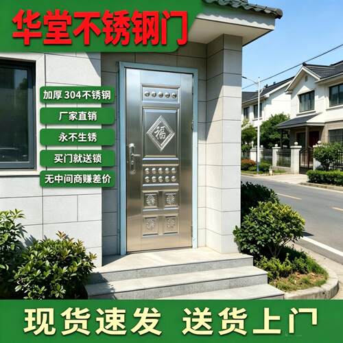 不锈钢平框门工程门自建房农村楼顶阳台防锈不锈钢门防盗门包邮