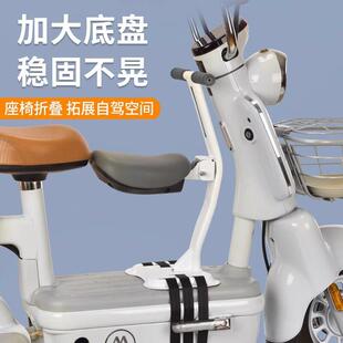 电动车儿童座椅前置可折叠电动车机车宝宝坐椅婴儿小孩安全坐垫