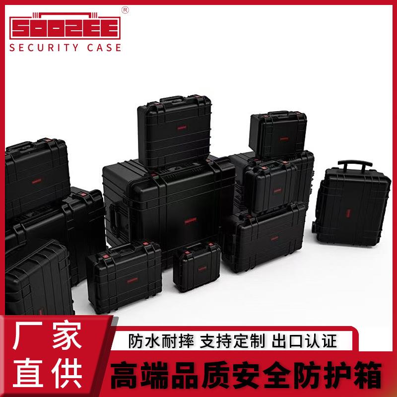 厂家直供双喆SZ-6中型手提塑料工具箱安全箱设备精密仪表仪器箱