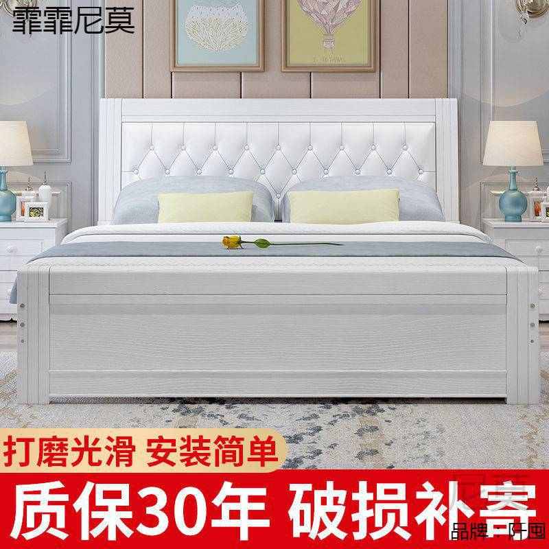 欧式软包实木床成人家用主卧欧式床双人床儿童床公主床新中式大床