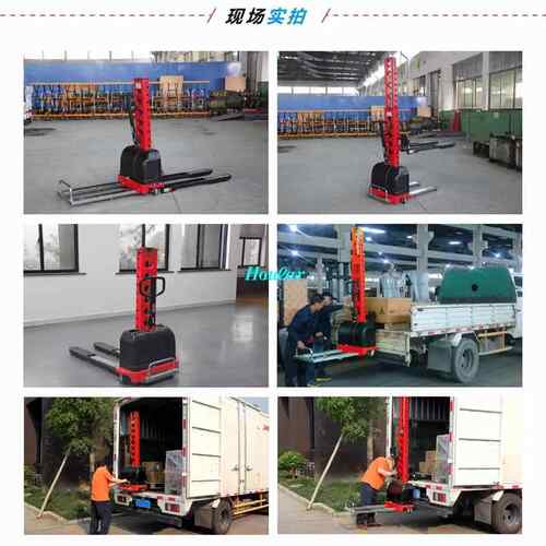 跨境717houar5好拉随车叉车自体登搬高车l00kg堆高车便捷式卸货运