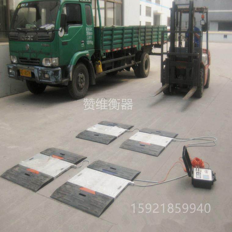 便携式称重仪4块板全静态便携式轴荷仪便携式地磅便携式轴重仪