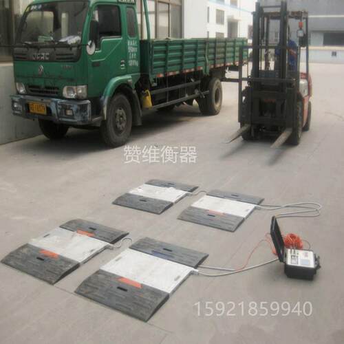 便携式称重仪4块板全静态便携式轴荷仪便携式地磅便携式轴重仪