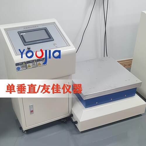 三轴试变JY-Z-600频电磁振台三轴扫频件振动测机汽车零可程式动振