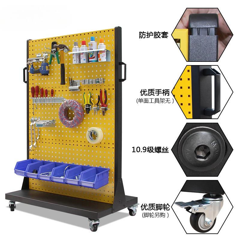 具展架五金示301架物料架整理架挂钩维修工具挂架洞板洞工货架方
