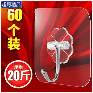 hook sticky super powerful wall hooks viscose