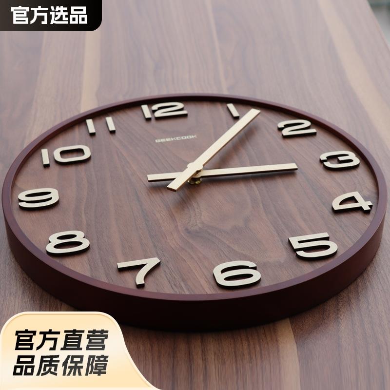 曲木挂钟:挪威森林数字款静音曲木挂钟中国风潮新款家居饰品钟