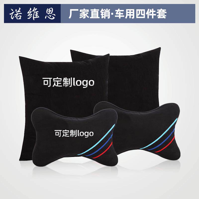 厂家直销汽车用品头枕一对护颈枕车用纯棉抱枕四件套腰靠枕头现货