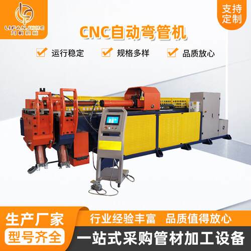 115CNC全自动三维伺服弯管机不锈钢金属管排气管数控弯管机厂家