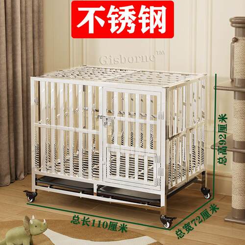 不锈钢折叠狗笼中型犬狗笼子带厕所方管室内边牧宠物金毛中大型犬