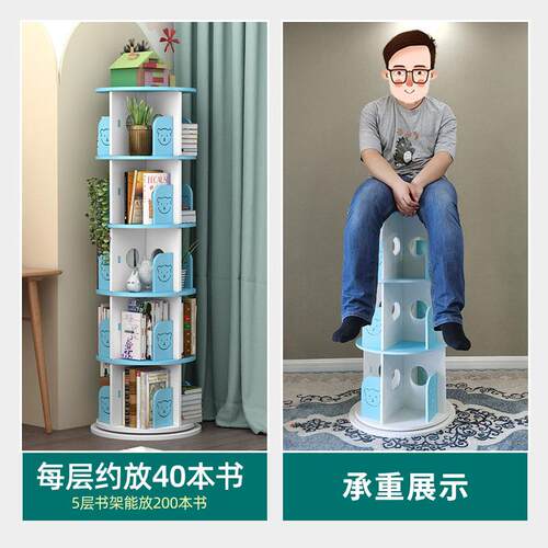 旋转玩书架展多层落OYA地儿童收具纳柜绘本示架简约置物架学生书