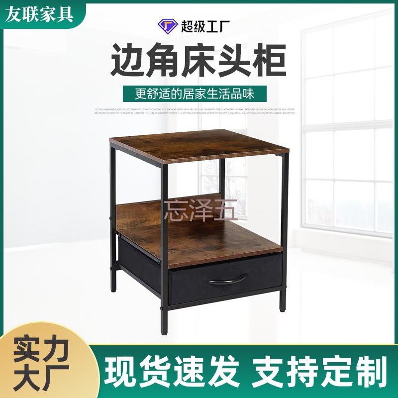 PC现做卧室铁艺床头柜工业床头柜带抽屉加工钢木结合简易床头柜图片
