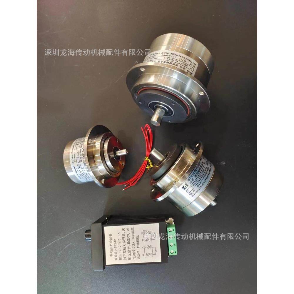 江苏PMC-50 PMC-20微小型磁粉离合器刹车制动器单轴双轴空心中空