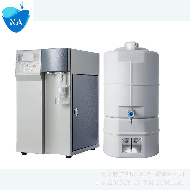 5L超纯水机生物实验室小通量纯水仪去离子水处理设备超纯水系统