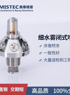 XSW57°/68℃感温热敏79°93°久保玻璃球消防高压细水雾闭式喷头