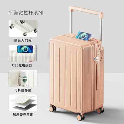 正品2025新款宽杆行李箱拉女2码0寸24杆箱多拉功能登机箱密旅行箱