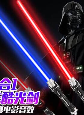 1Pcs Laser Sword Lightsaber Cosplay Prop Saber Light up LED