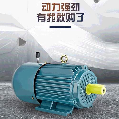 江苏远中电机YEJ6极0.75-2.2kw电磁制动电动机1.5kw2.2kw刹车电机