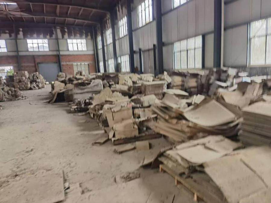 1月26日汉中玻璃制品公司破产资产网络拍卖公告