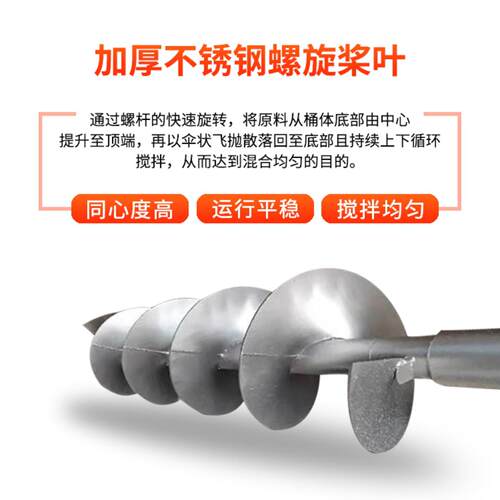 厂613G家电温加热搅拌罐5000K搅立式螺旋电加热拌罐度达150度