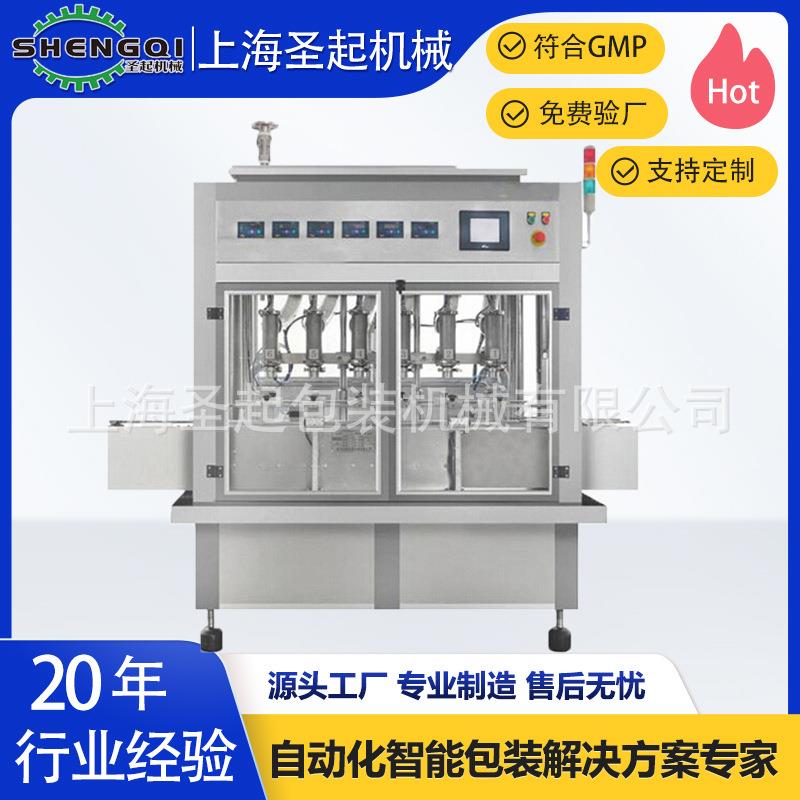 上海圣起全自动白酒黄酒伺服灌装机 定量液体灌装生产线