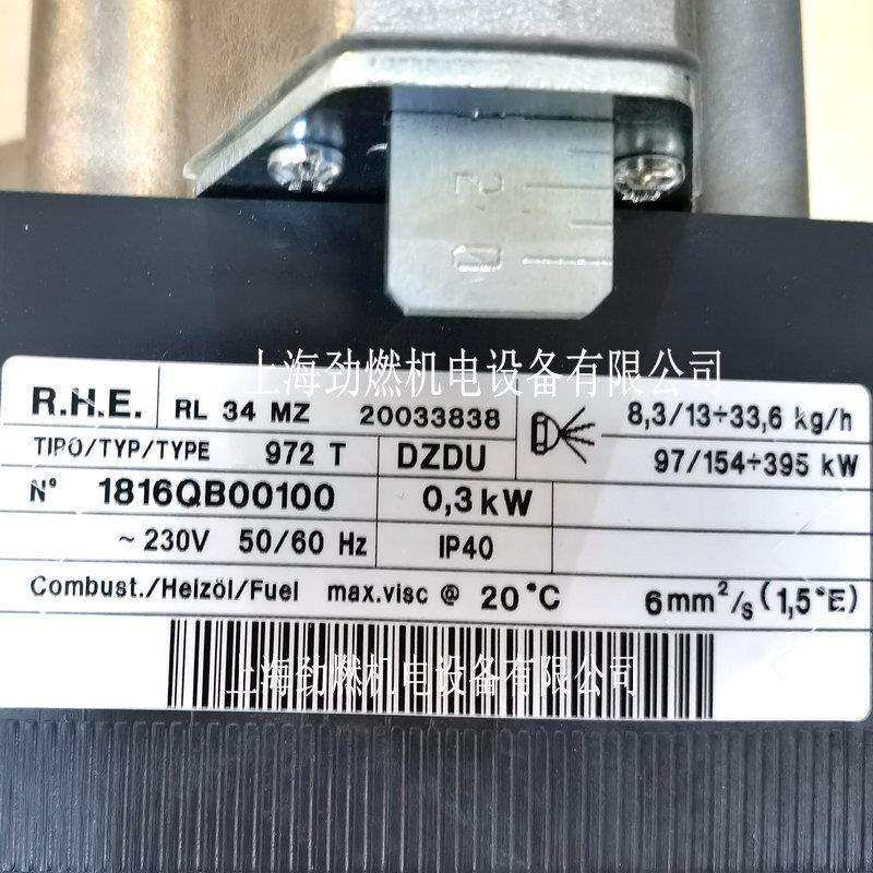 RL34/RL44/RL50 利雅路RIELLO燃烧机 轻油/柴油燃烧器 RL 34 MZ