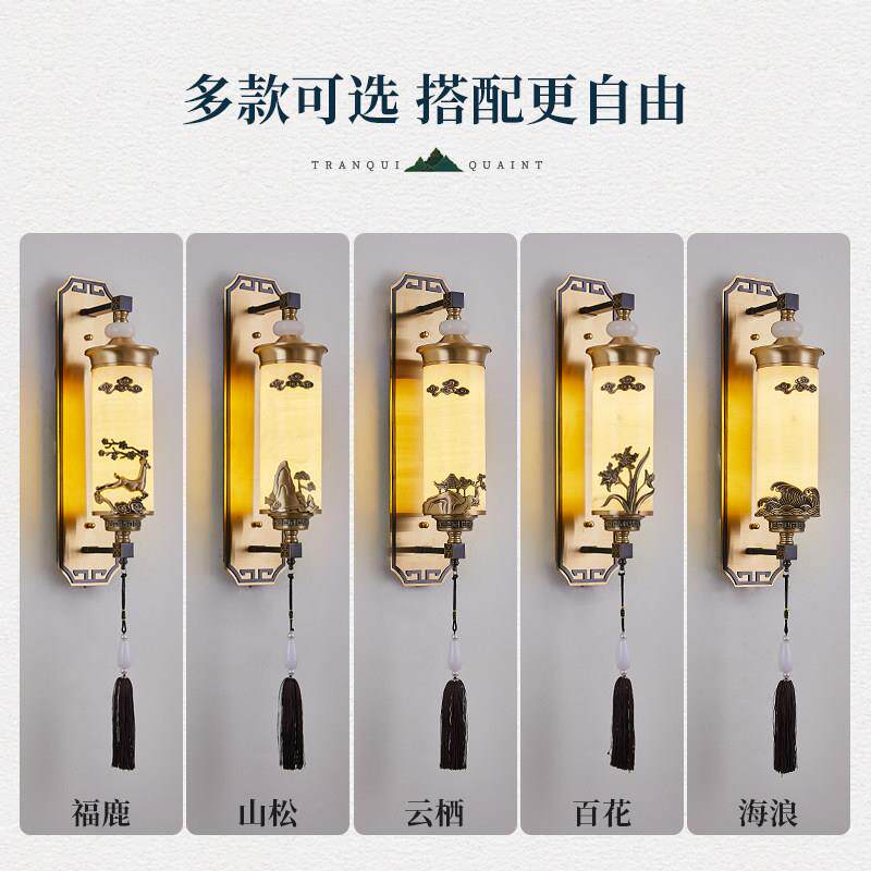全铜新中式玉石床头壁灯高档复古别墅客厅沙发背景墙灯走廊过道灯
