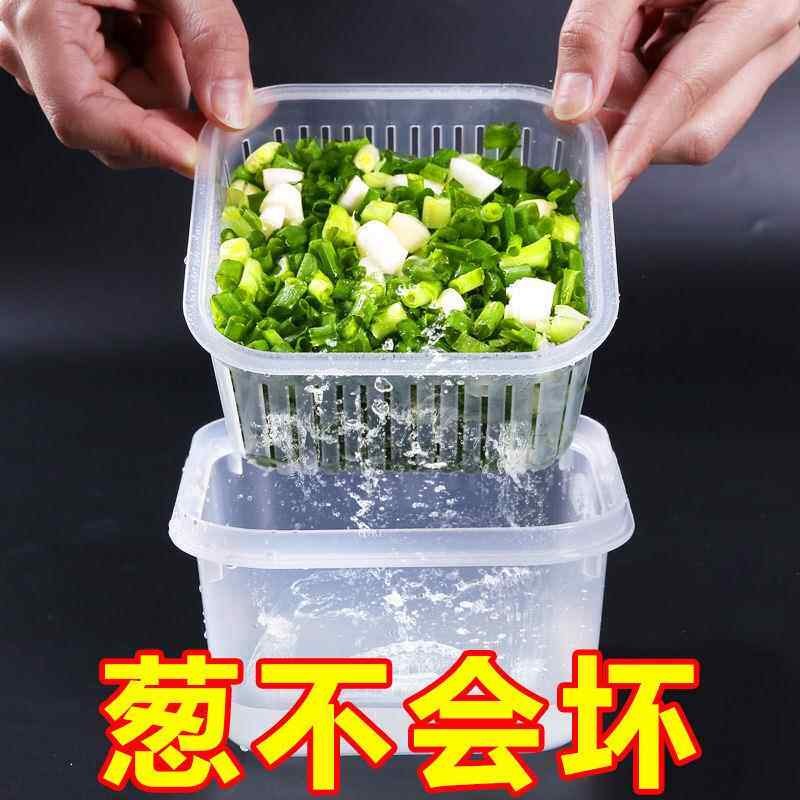 葱姜蒜冰箱收纳盒厨房鸡蛋饺子冷冻葱花保鲜盒子密封沥水冰箱专用