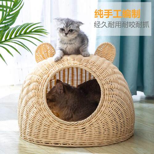 新式可水洗编织猫窝四季半封闭式猫咪宠物窝透气藤编超级大尺寸