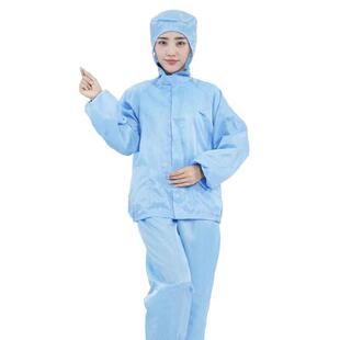 防尘服工作服女拉链条纹无尘服男食品厂防护服 防静电分体连帽套装