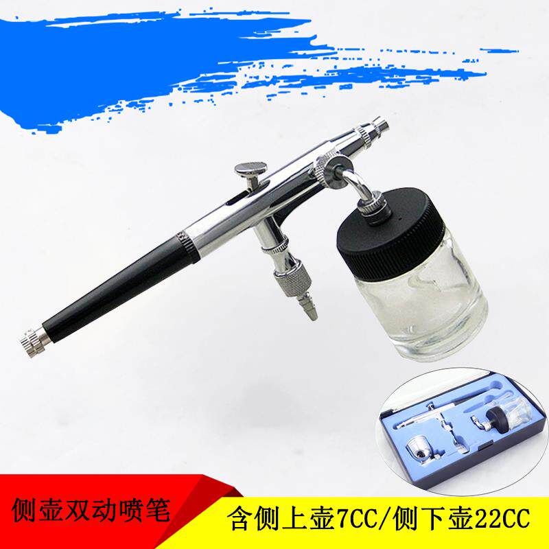 134侧壶枪式模型喷笔气泵/墙绘喷枪/模型上色喷枪/模型喷漆喷泵