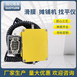 厂家出售工程机械配件滑膜摊铺机找平仪建筑机械各种零件