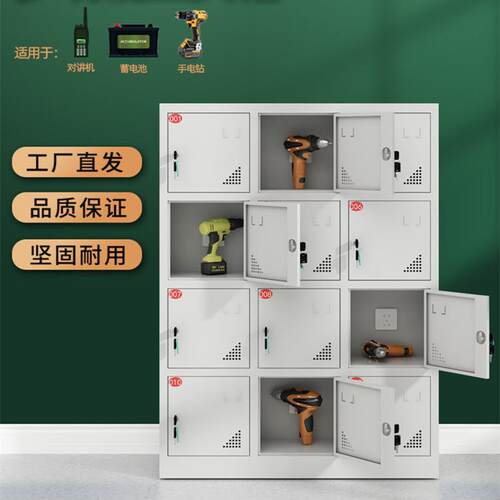 工地电动工具充电柜电板手u机sb平KJUG3654充电柜对讲机扳手PAD充