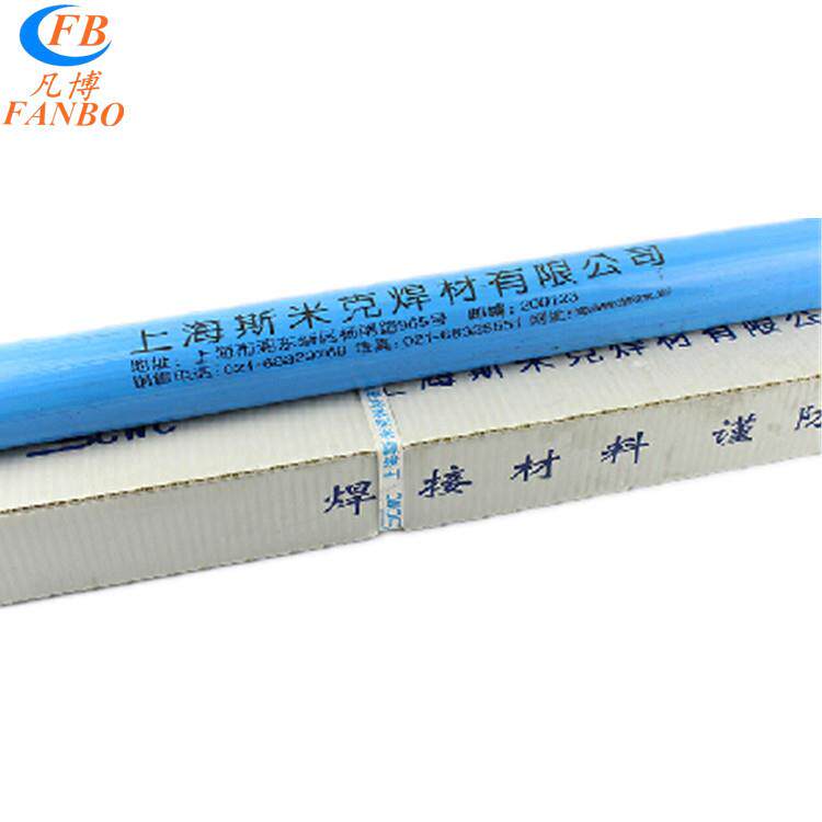 上海斯米克飞机牌S321ER3103铝锰合金焊丝2.0/2.5/3.0/4.05.0焊条