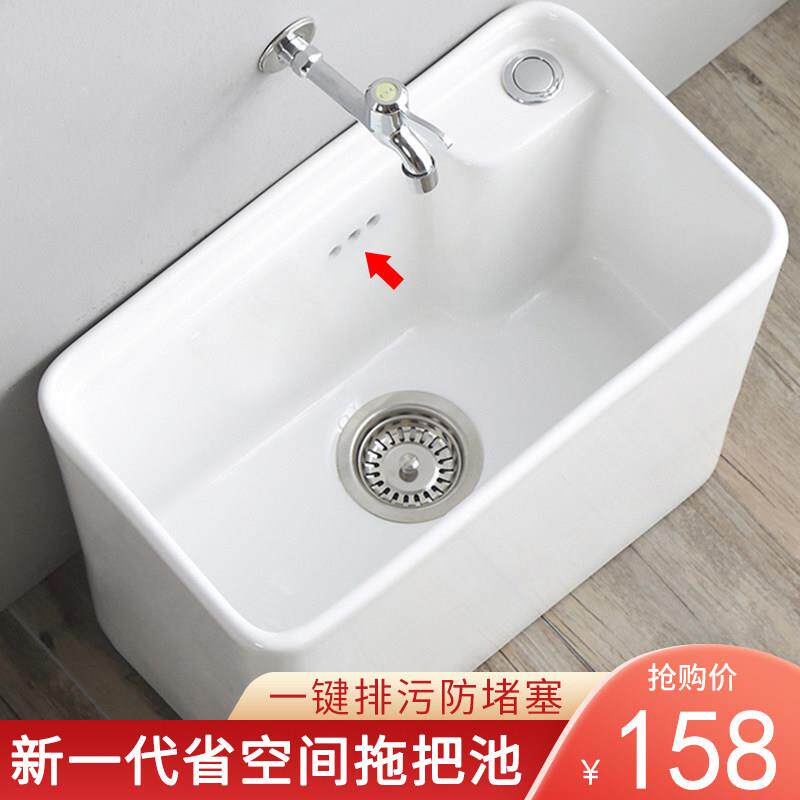 阳台陶瓷洗拖把槽池化妆室地盆大号拖布池落地式家用小号墩布池盆