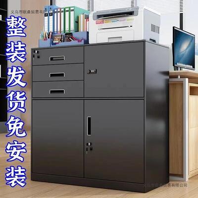 矮件柜办公室LHU铁皮柜柜带锁资文料抽屉储物工具收纳柜