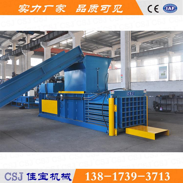 质保一年厂家直销CSJ硬塑料HDPE液压打包机卧式半自动