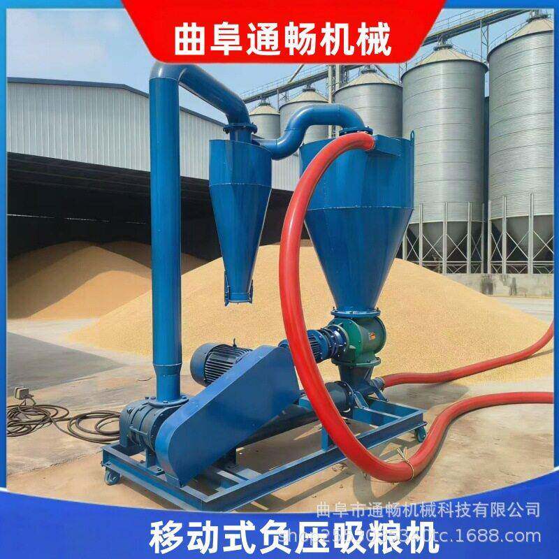 移动式大型吸粮机 粮食风吸式输送设备 水稻小麦全自动负压吸粮机