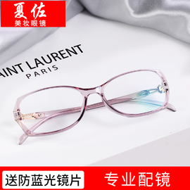 近视眼镜女士韩版潮可配度数防蓝光辐射变色眼镜大脸显瘦眼睛框架
